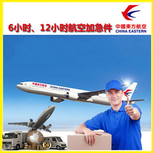 南通兴东航空运输公司谈空运的四大作用是什么